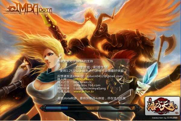 DotA IMBA����